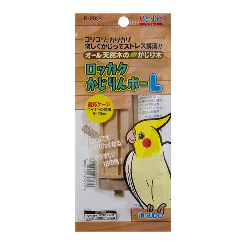 ロッカクかじりんボーL