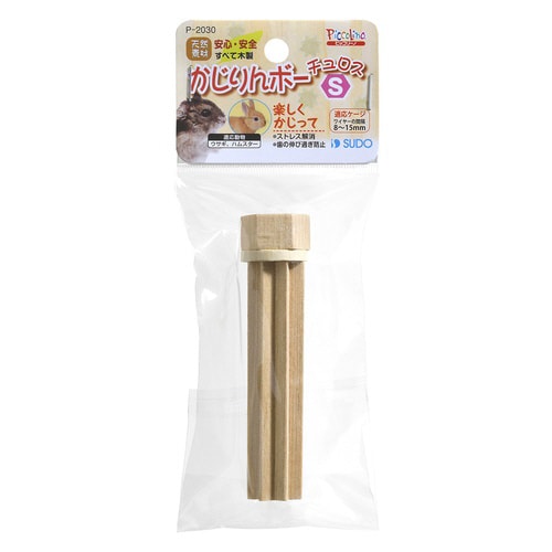 かじりんボーチュロス