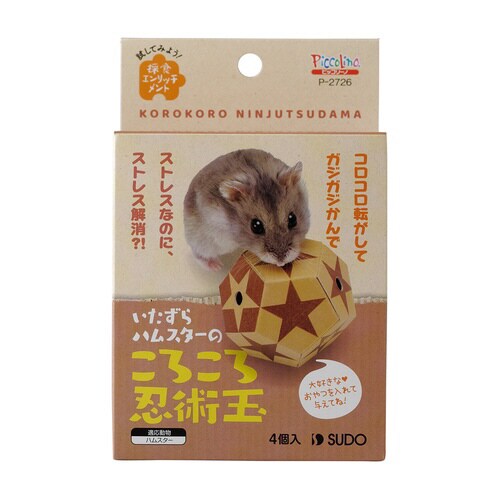 ころころ忍術玉