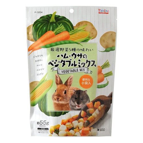 ハム・ウサのベジタブルミックス