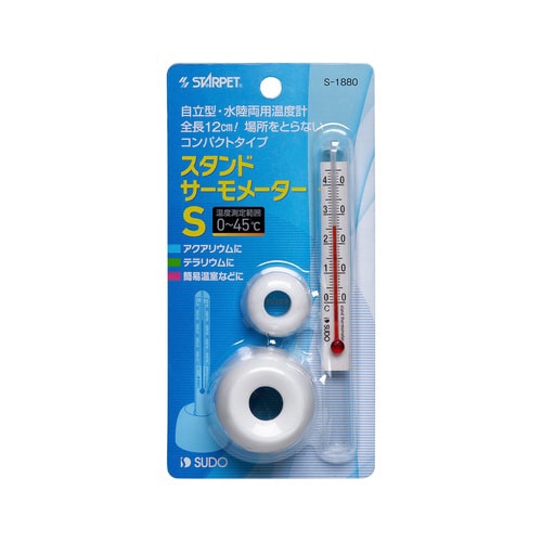 スタンドサーモメーター