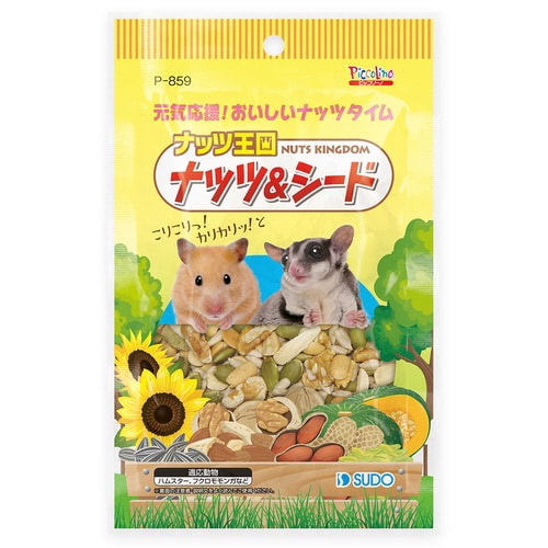 ナッツ王国ナッツ&シード