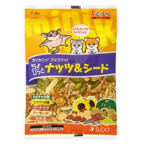 ちょびっとナッツ&シード