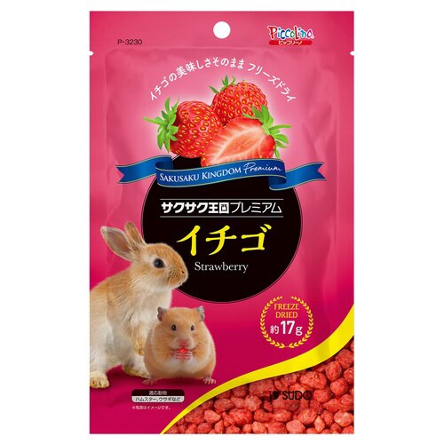 サクサク王国プレミアム イチゴ