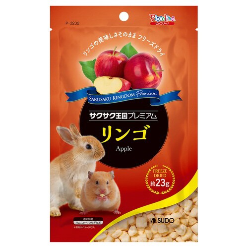 サクサク王国プレミアム リンゴ