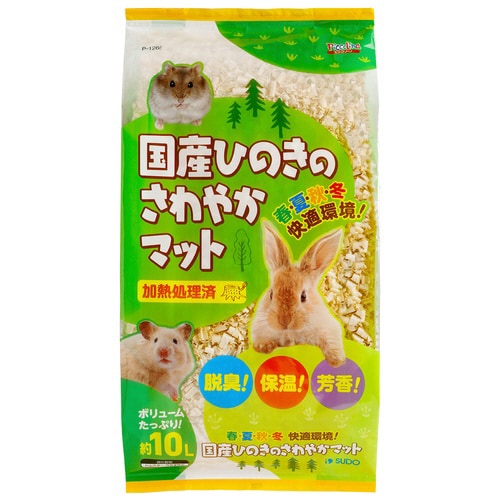 国産ひのきのさわやかマット