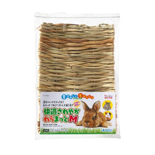 快適さわやかわらまっと