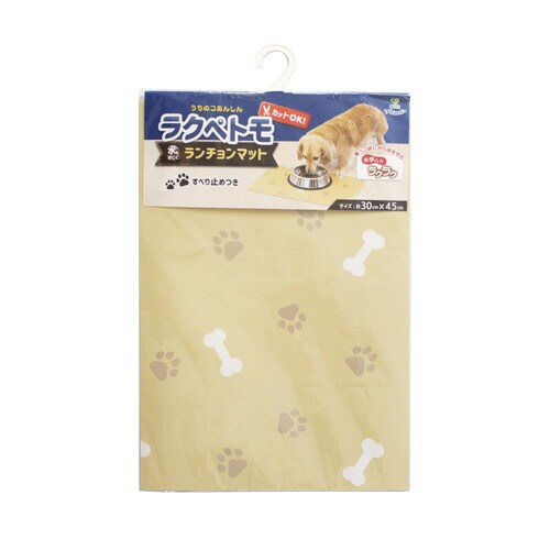 ラクぺトモランチョンマット