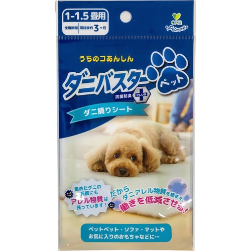 ダニバスターペット ダニ捕りシート