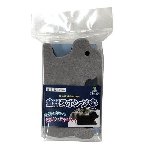食器スポンジ ペット イヌ