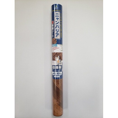 ニャンバリア 壁保護シート ヘリンボン×2