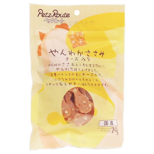 やんわかささみ チーズ入り