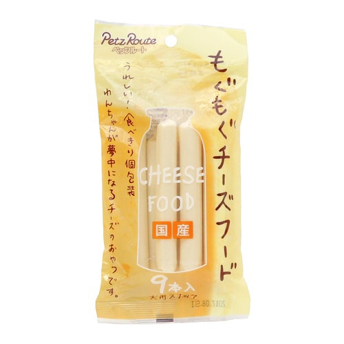 もぐもぐ チーズフード
