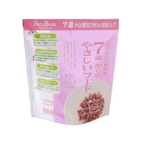 7歳からのやさしいフード