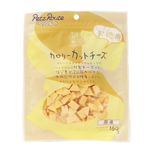 カロリーカットチーズ お徳用