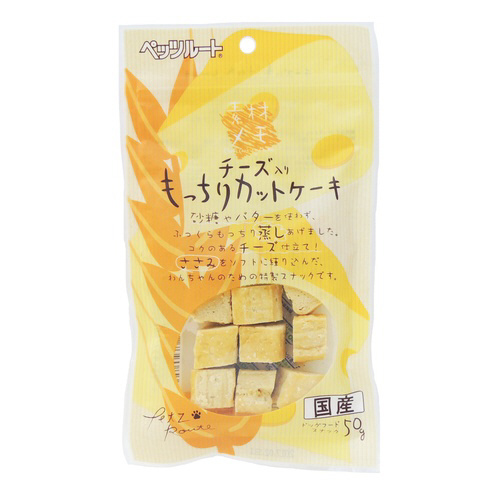 チーズ入りもっちりカットケーキ×60