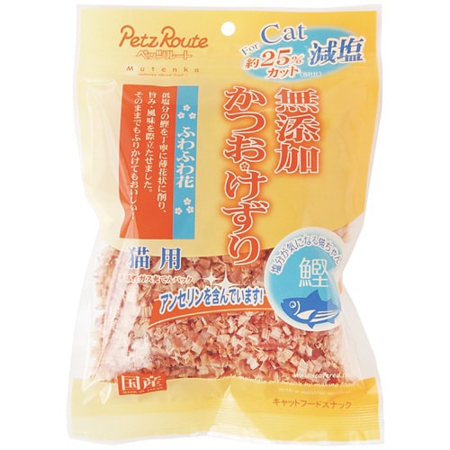 猫用 減塩かつおけずり ふわふわ花