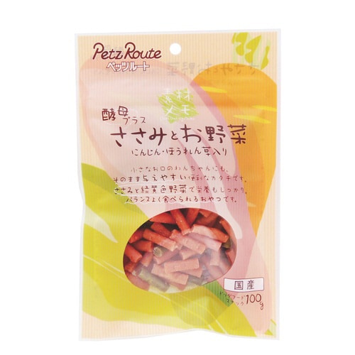 ささみとお野菜