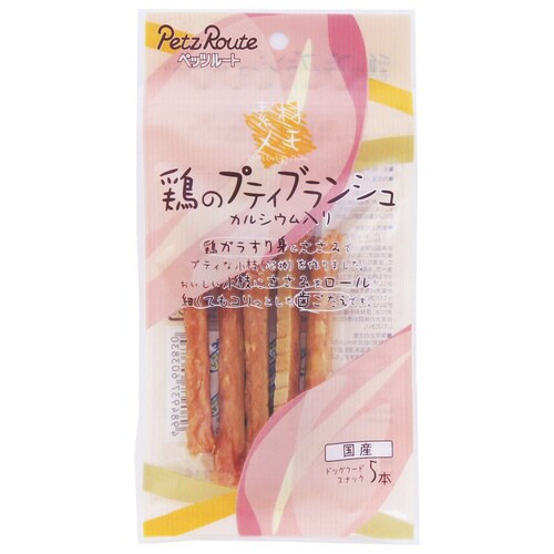 鶏のプティブランシュ