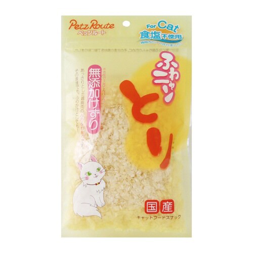 ふわニャンとり 無添加けずり