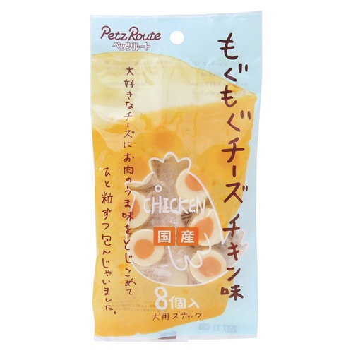 もぐもぐチーズ チキン味×3