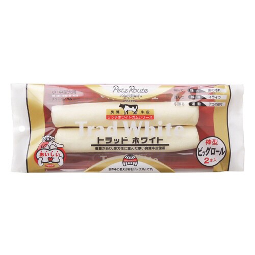 トラッドホワイトガム×2