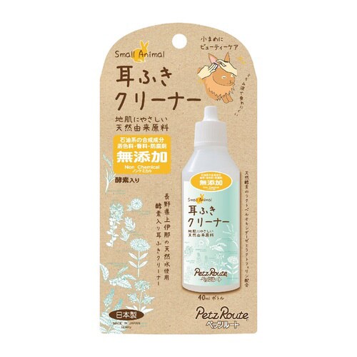 小動物用 耳ふきクリーナー