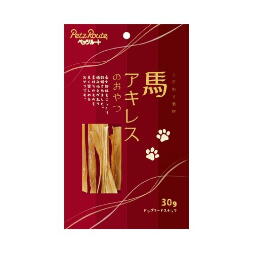 馬 アキレスのおやつ