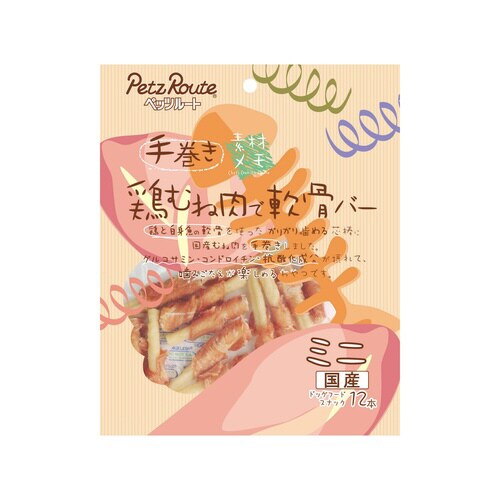 鶏むね肉で軟骨バーミニ