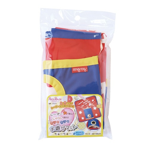 カシャカシャお遊びマット ちゅーちゅー