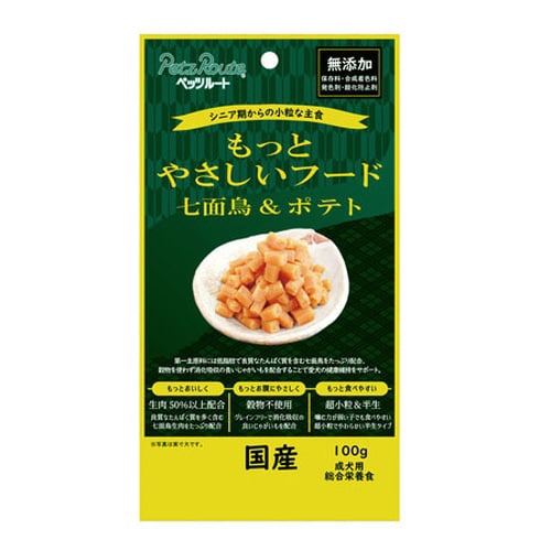 もっとやさしいフード 七面鳥&ポテト