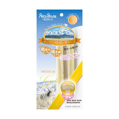 モンゴルストロングチーズ スリムロング