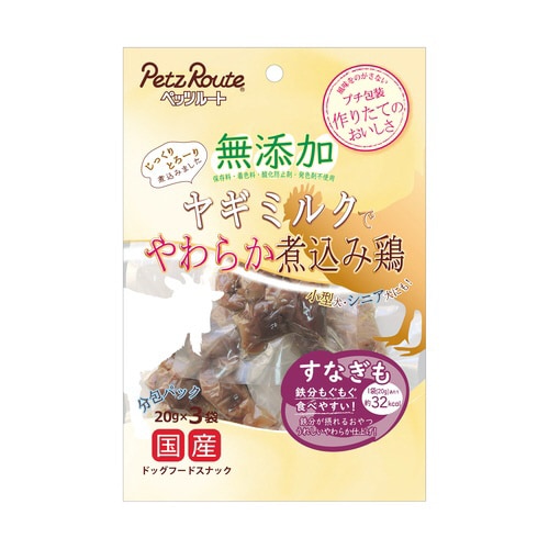 無添加 煮込み鶏 すなぎも