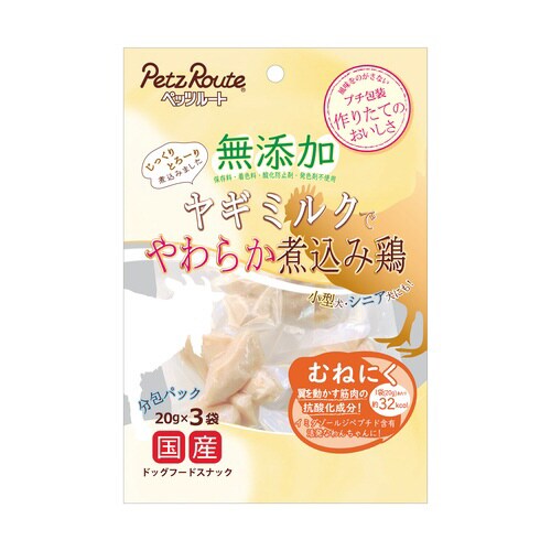 無添加 煮込み鶏 むねにく