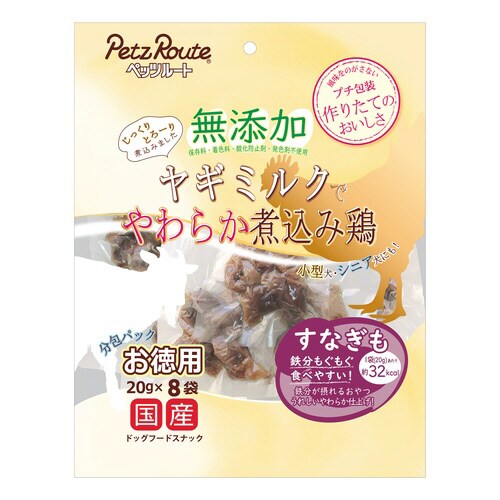 無添加 煮込み鶏 すなぎも お徳用