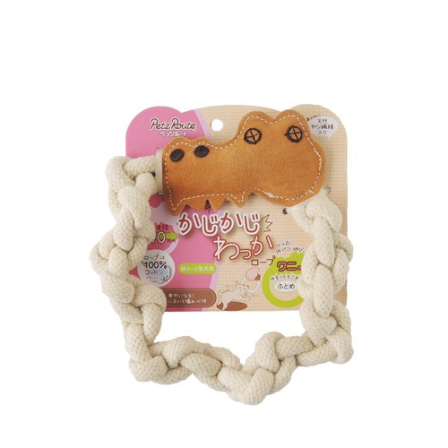 かじかじわっか ワニさん