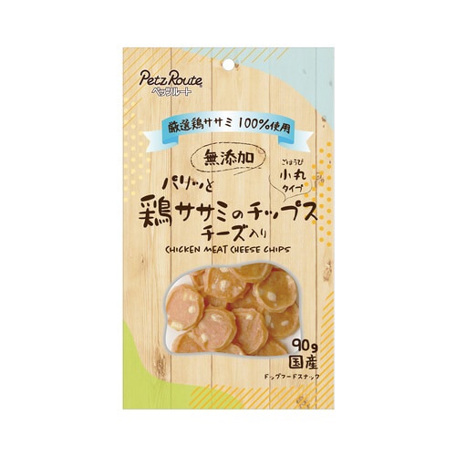 パリッと鶏ささみのチップス チーズ入り