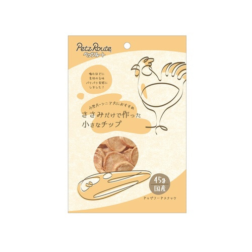 ささみだけで作った 小さなチップ