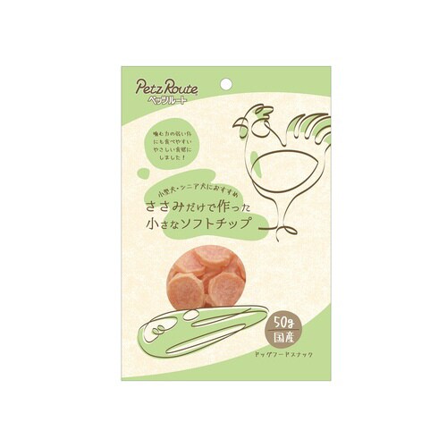 ささみだけで作った 小さなソフトチップ