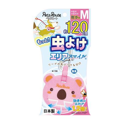 もっと虫よけエリアスマイル 120日 こ