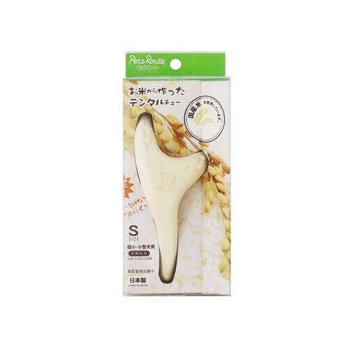 お米から作ったデンタルチュー