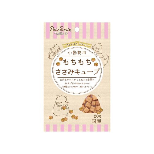 もちもちささみキューブ