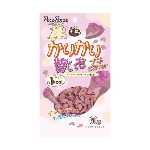 かりかり紫いもプチビスケット×3