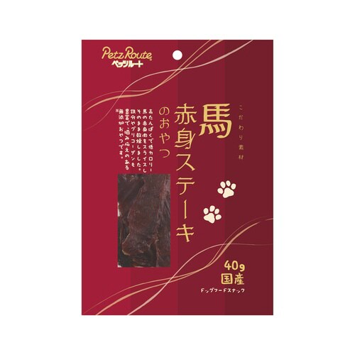 馬赤身ステーキのおやつ×3