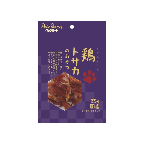 鶏トサカのおやつ