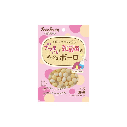 さつまいもと乳酸菌のミックスボーロ