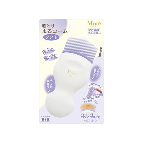 モア 毛とり まるコーム ソフト