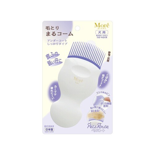 モア 毛とり まるコーム