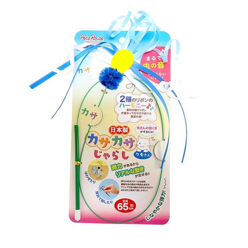 カサカサじゃらし クモさん