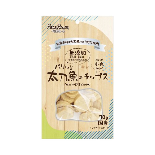 パリッと太刀魚のチップス